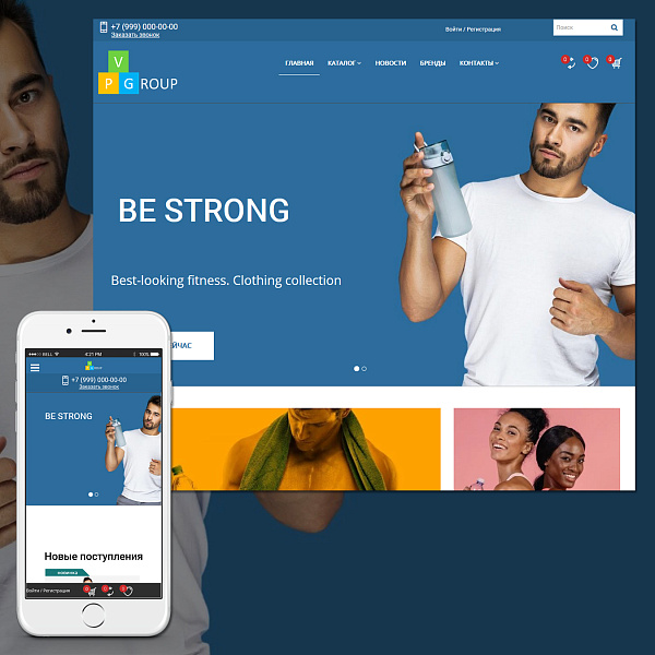 Pvgroup.Sport - Интернет магазин спортивных товаров. Начиная со Старта с конструктором - №60149