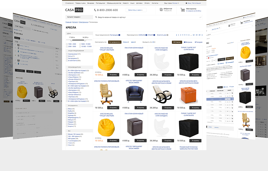 CasaPRO: мебель для дома, отелей, баров, ресторанов, HoReCa