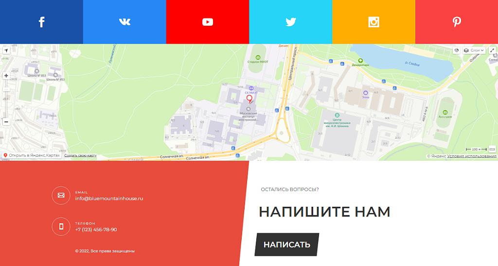 Jet. Одностраничный сайт