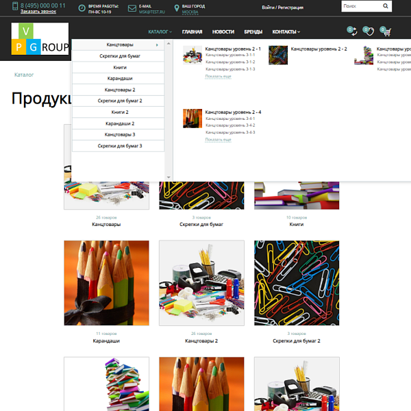 Pvgroup.Office - Интернет магазин канцтоваров. Начиная со Старта с конструктором дизайна - №60160