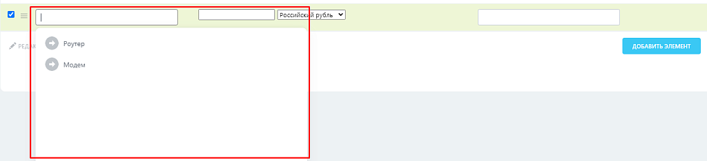 Тип пользовательского поля и свойство инфоблока Привязка к элементам списка в виде таблицы