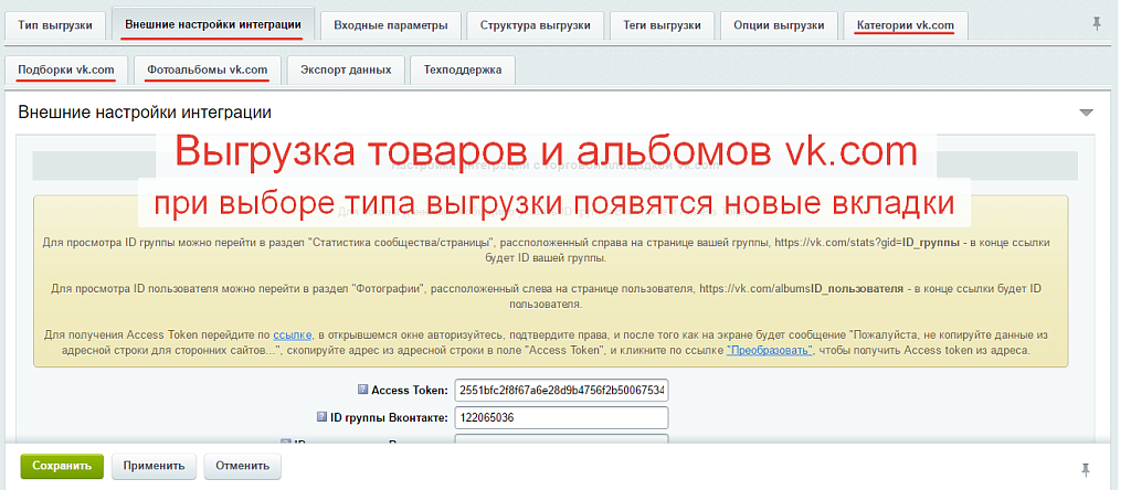Обмен товарами, заказами на Озон/Ozon, Вайлдберриз/Wildberries, Aliexpress, Сбер МегаМаркет, Каспий