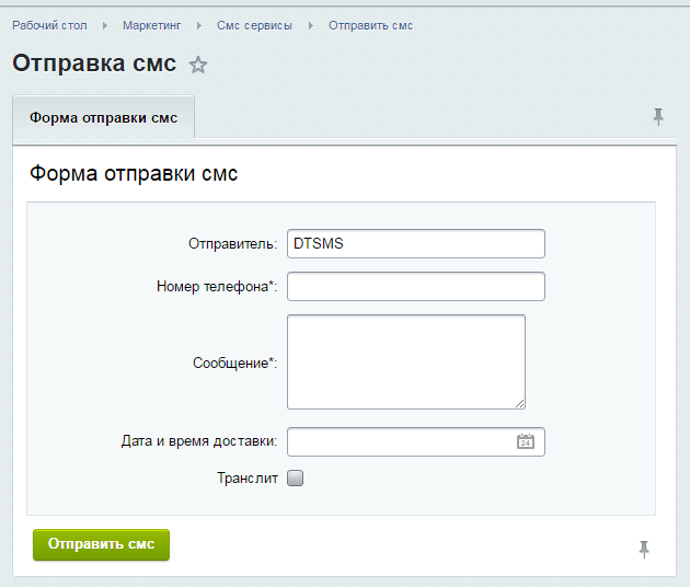 Смс сервисы + Viber, 33 шлюза