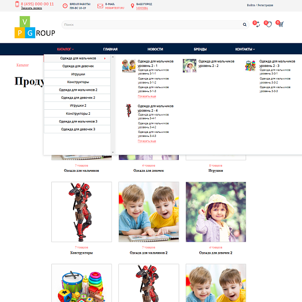Pvgroup.Kids - Интернет магазин детских товаров. Начиная со Старта с конструктором дизайна - №60156