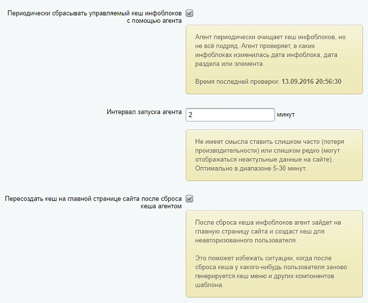 Продвинутый обмен с 1С