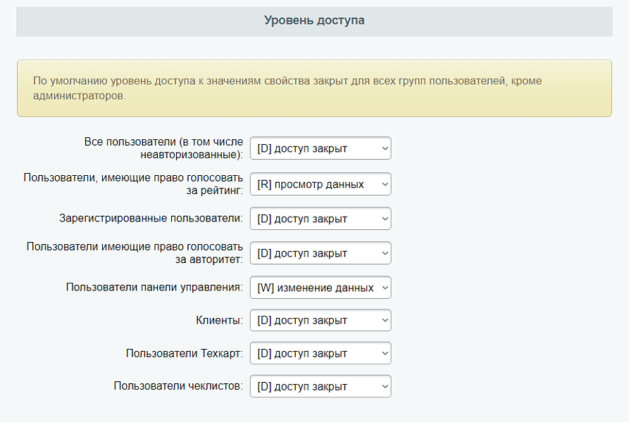 Пользовательское свойство «Привязка к любому объекту»