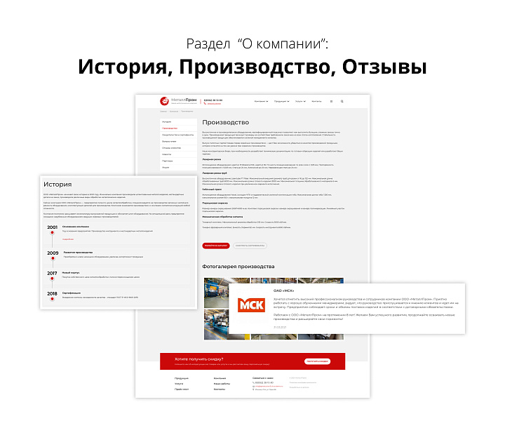 Адаптивный сайт производственной фирмы АСПФ 3.0