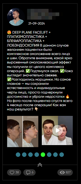 Посты из ВК | VK | Вконтакте на своем сайте