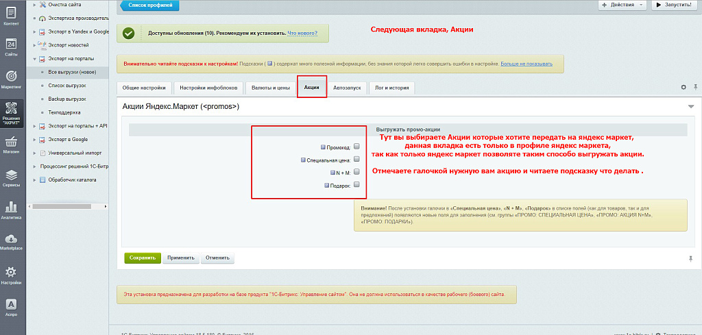 Обмен товарами, заказами на Озон/Ozon, Вайлдберриз/Wildberries, Aliexpress, Сбер МегаМаркет, Каспий