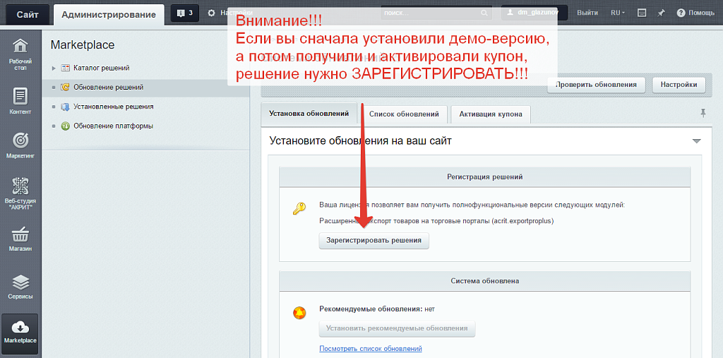 Обмен товарами, заказами на Озон/Ozon, Вайлдберриз/Wildberries, Aliexpress, Сбер МегаМаркет, Каспий