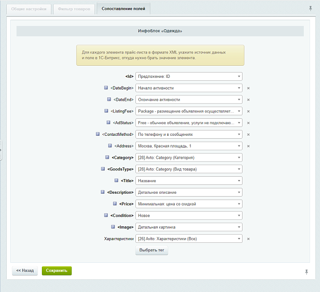 Авито для бизнеса — автозагрузка объявлений, обработка заказов и чаты