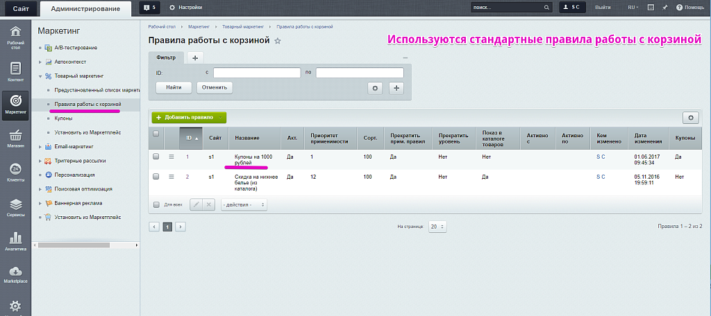 Scoder: Скидка за регистрацию. Всплывающее окно регистрации. Купон за регистрацию