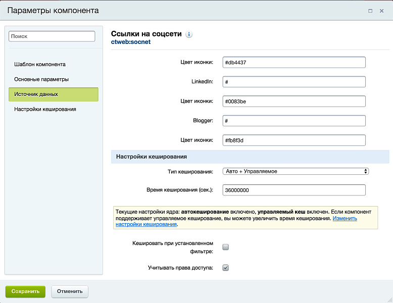 Ссылки на социальные сети