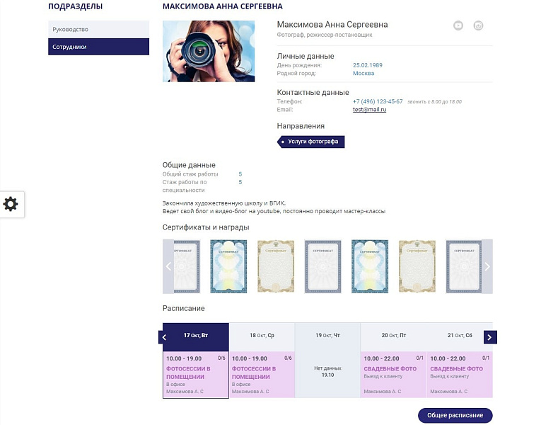 Мибок: Универсальный сайт услуг