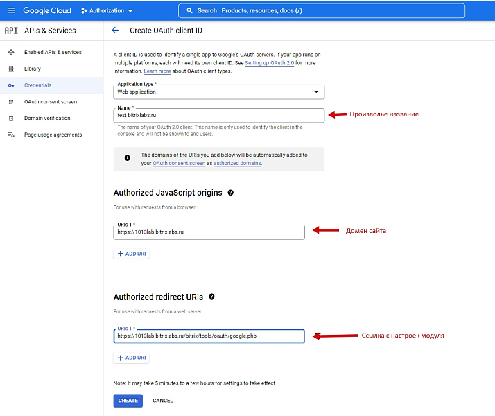 One Tap авторизация через Google (OAuth 2.0)