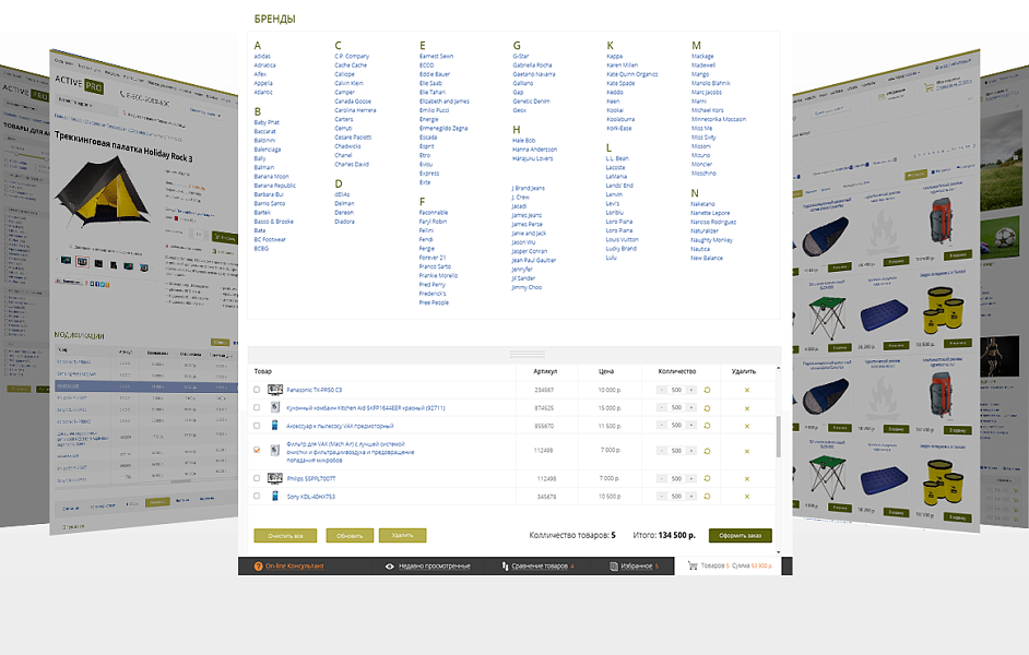 ActivePRO: Охота, рыбалка. Активный отдых. Спортивные товары