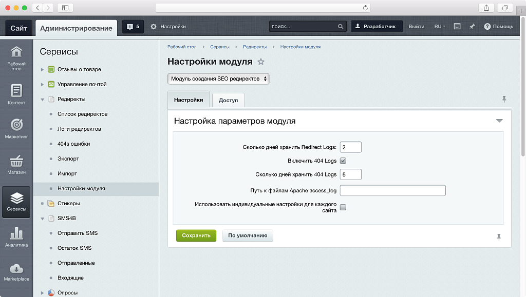 Модуль создания SEO редиректов и защита от роботов