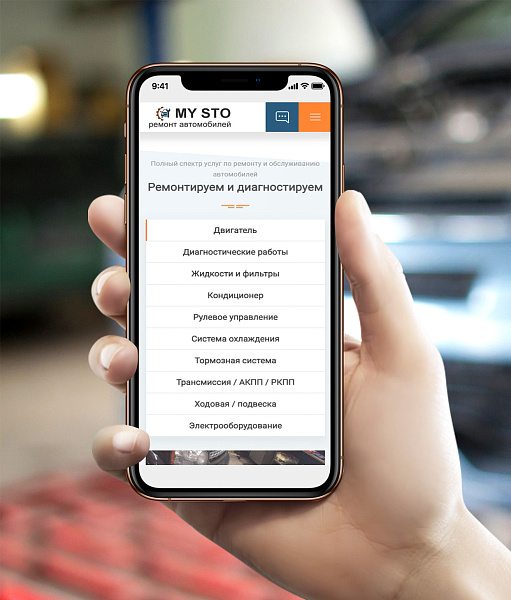 BF Autolanding - адаптивный лендинг для автосервиса, СТО с каталогом услуг и автомобилей (php8)