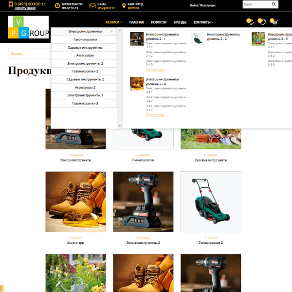 Pvgroup.Tools - Интернет магазин электроинструментов. Начиная со Старта с конструктором - №60142
