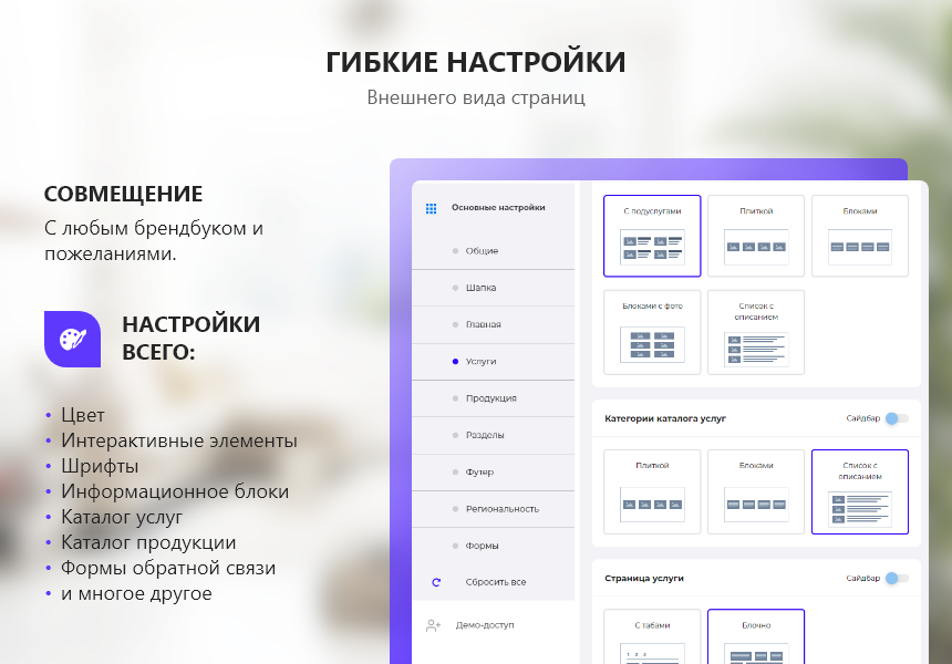 PR-Volga: Ремонт квартир. Готовый корпоративный сайт