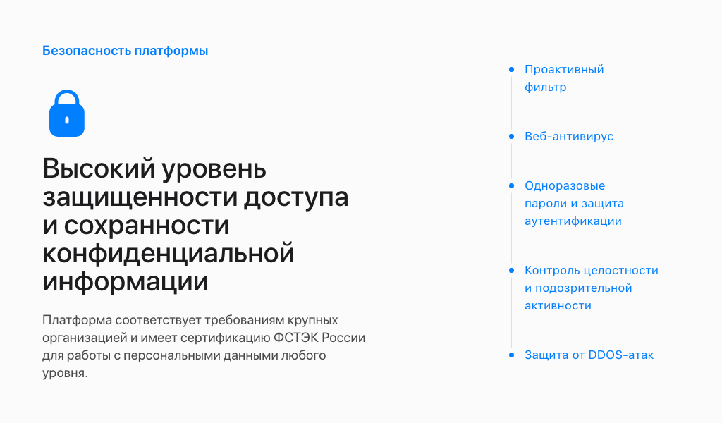 АЛЬФА: B2B платформа — оптовый b2b портал с личным кабинетом дилера. E-commerce система поставщиков