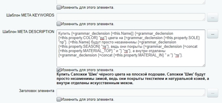 Склонение слов: падежи, род, число