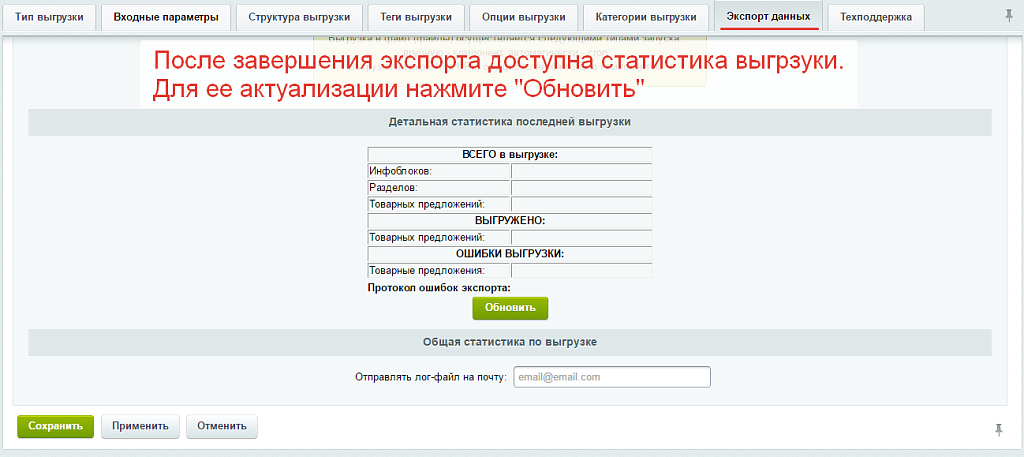 Обмен товарами, заказами на Озон/Ozon, Вайлдберриз/Wildberries, Aliexpress, Сбер МегаМаркет, Каспий