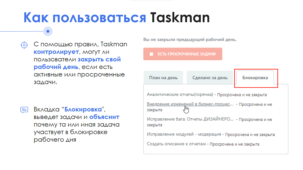 АйтиНебо:РабочийКонтроль24