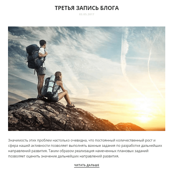 Адаптивный сайт портфолио фотографа или фотостудии PRO