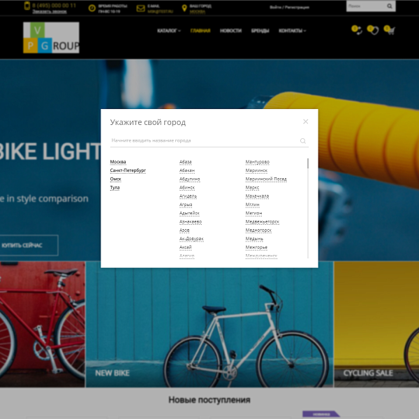 Pvgroup.Sport - Интернет магазин велосипедов и для спорта. Начиная со Старта с конструктором №60130