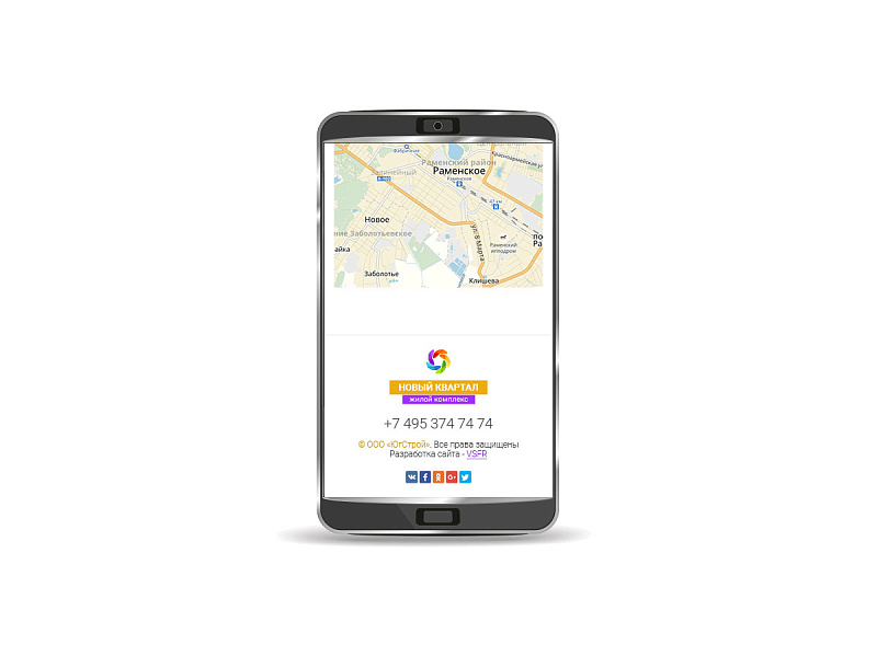 Сайт для жилого комплекса и новостроек ЖК Новый Квартал