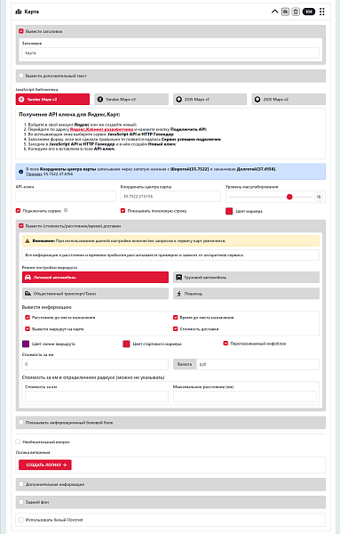 КВИЗ-опросы, тесты, формы, КВИЗ-страницы. Конструктор квизов - настраивается все!