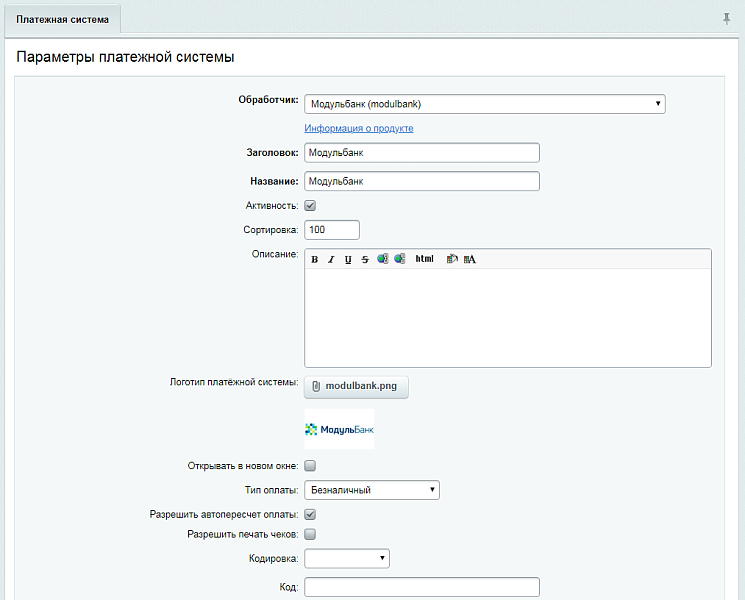 Интернет-эквайринг Модульбанк.