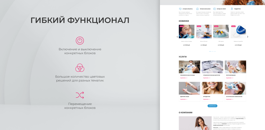 Team-B - Стоматология : медицинский центр, поликлиника,dental, медицинская косметология