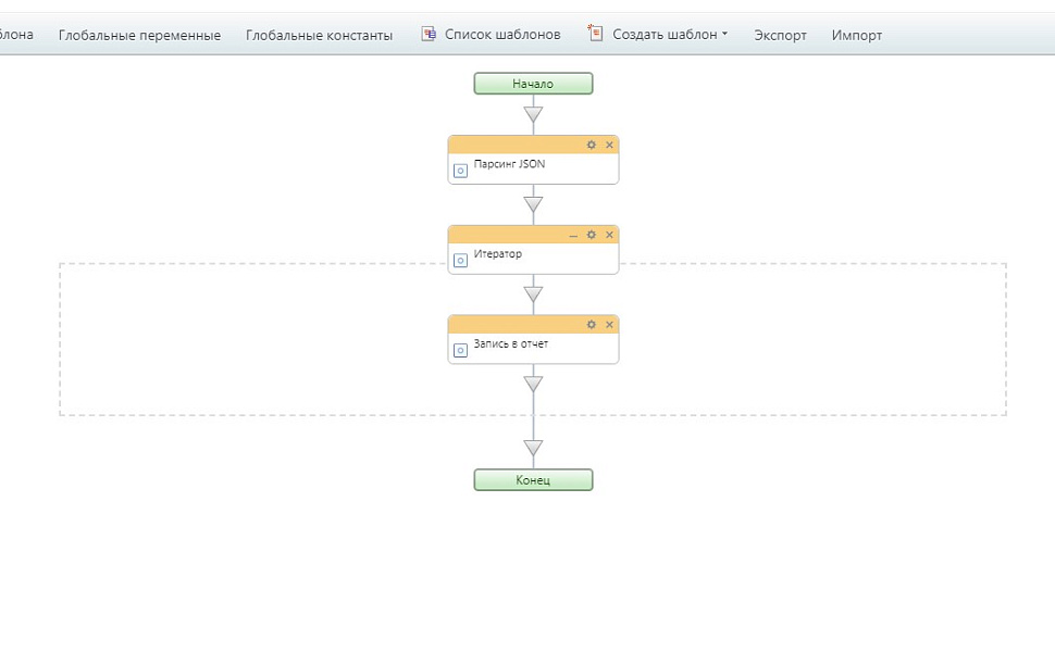 Активити «Парсинг json»