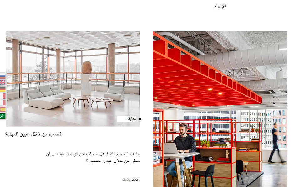 Мультиязычность / Переводчик через js