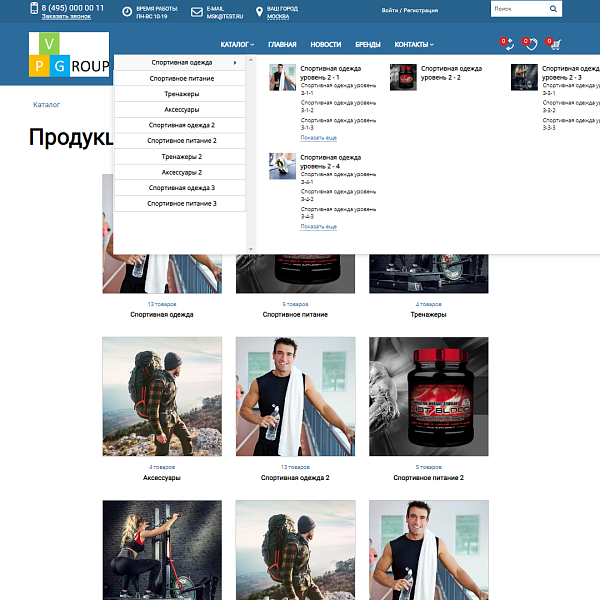 Pvgroup.Sport - Интернет магазин спортивных товаров. Начиная со Старта с конструктором - №60149