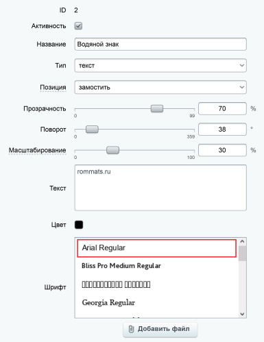 Водяные знаки, оптимизация картинок, конвертация в webp