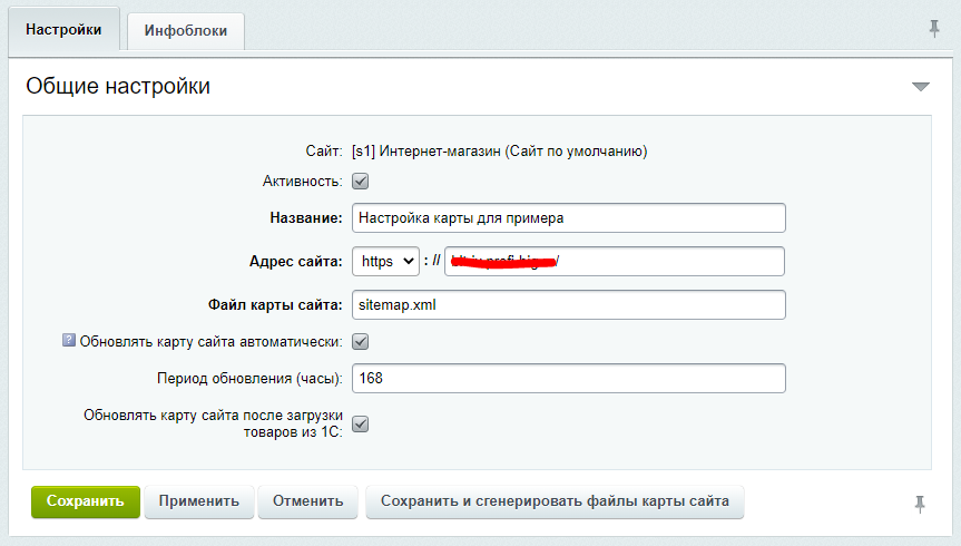 Карта сайта с автогенерацией и фильтрами