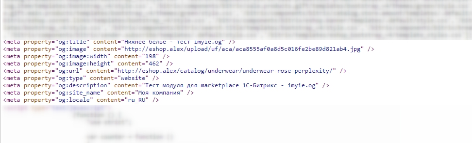 Open Graph для сайта. Красивые превью ссылок в мессенджерах.