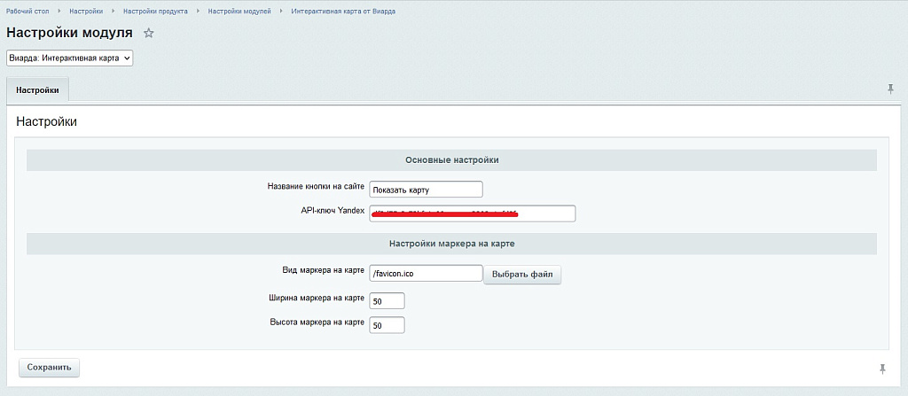 ВИАРДА: Интерактивная карта объектов