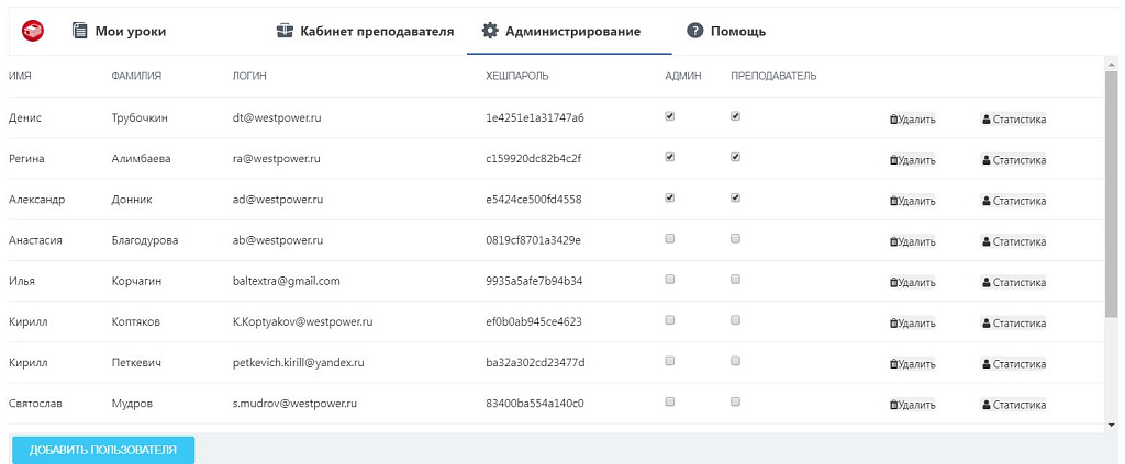 Уроки и тесты (для коробочной версии)