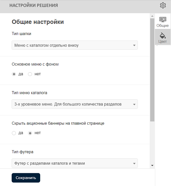 Pvgroup.Kids - Интернет магазин товаров для детей. Начиная со Старта с конструктором - №60148