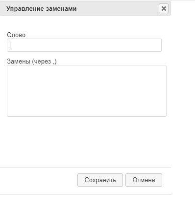 Умный поиск