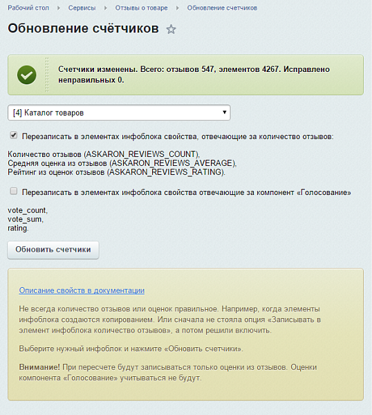 Отзывы о товаре