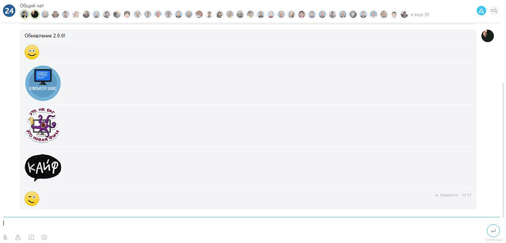 Смайлы от GST