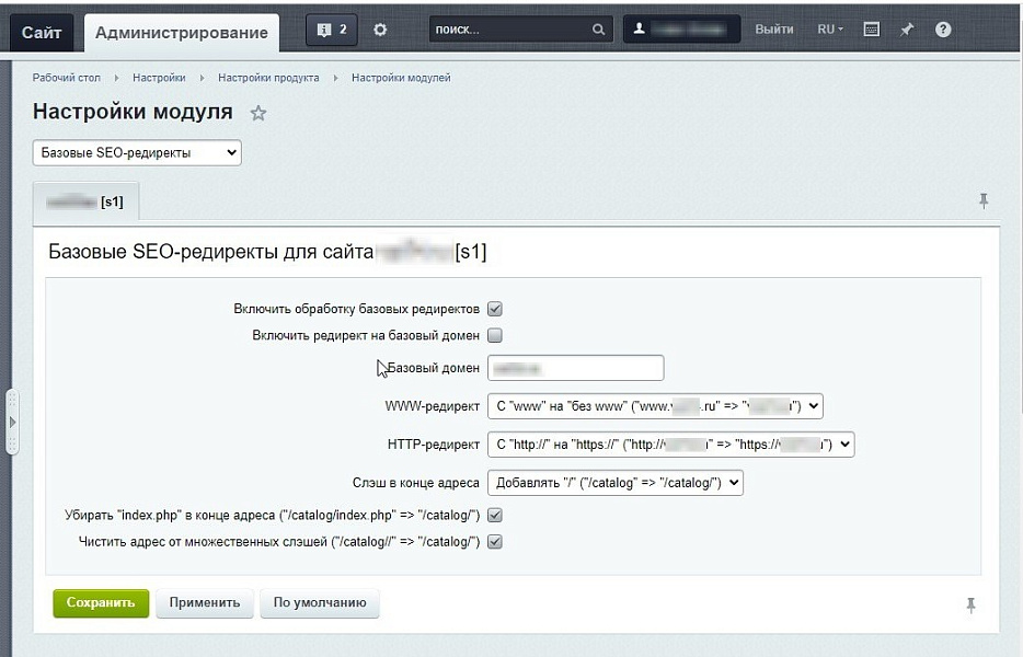 Базовые SEO-редиректы