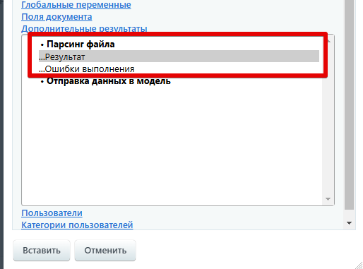 Bestrank AI Коннектор. Решения для бизнеса