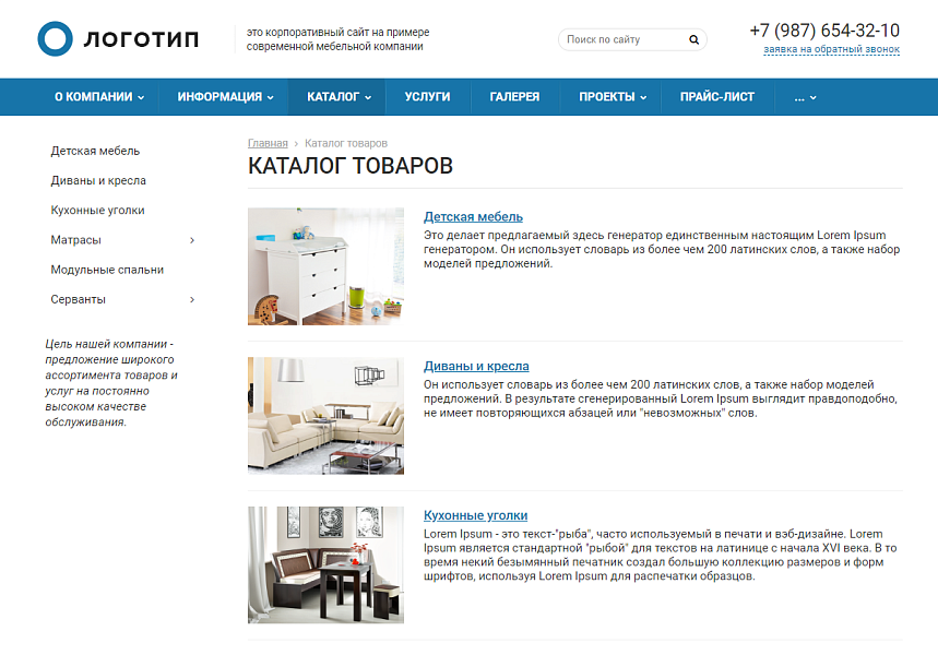 Колибри: Корппро