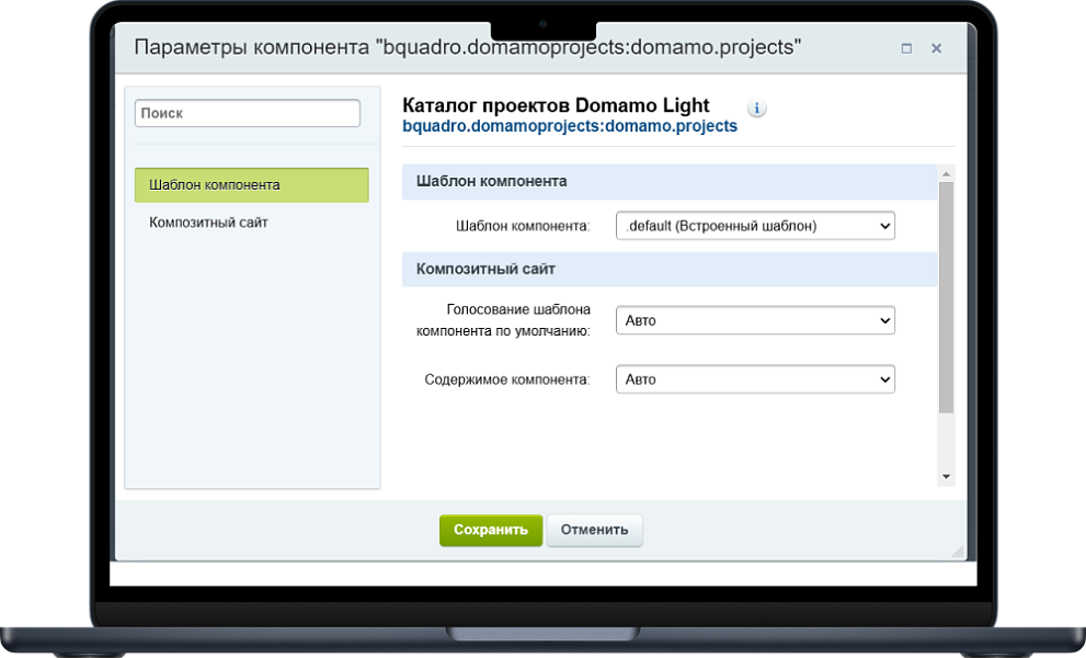 Bquadro: Выгрузка проектов домов Domamo